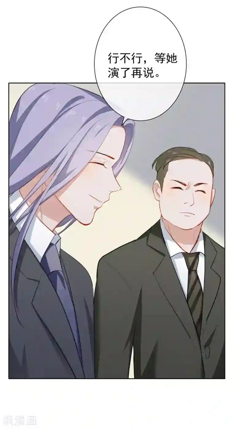 半脸女王第14话 逆风翻盘