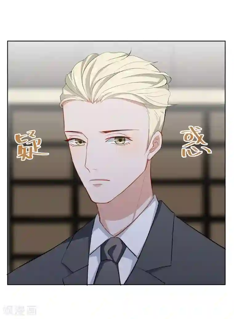 半脸女王第14话 逆风翻盘