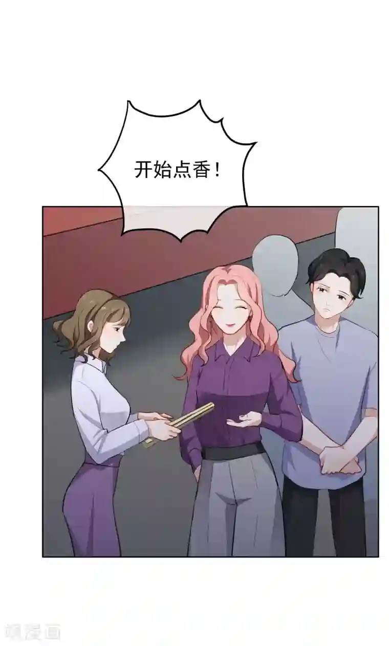 半脸女王第14话 逆风翻盘