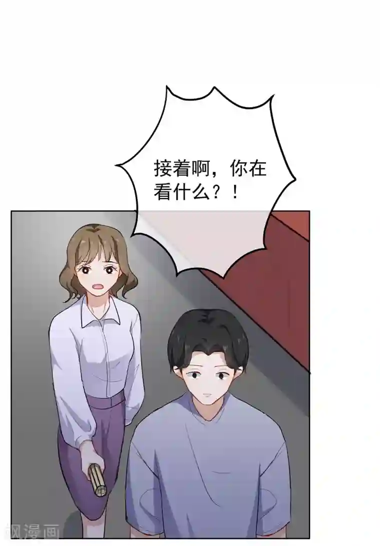 半脸女王第14话 逆风翻盘