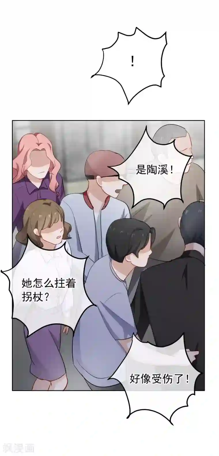 半脸女王第14话 逆风翻盘