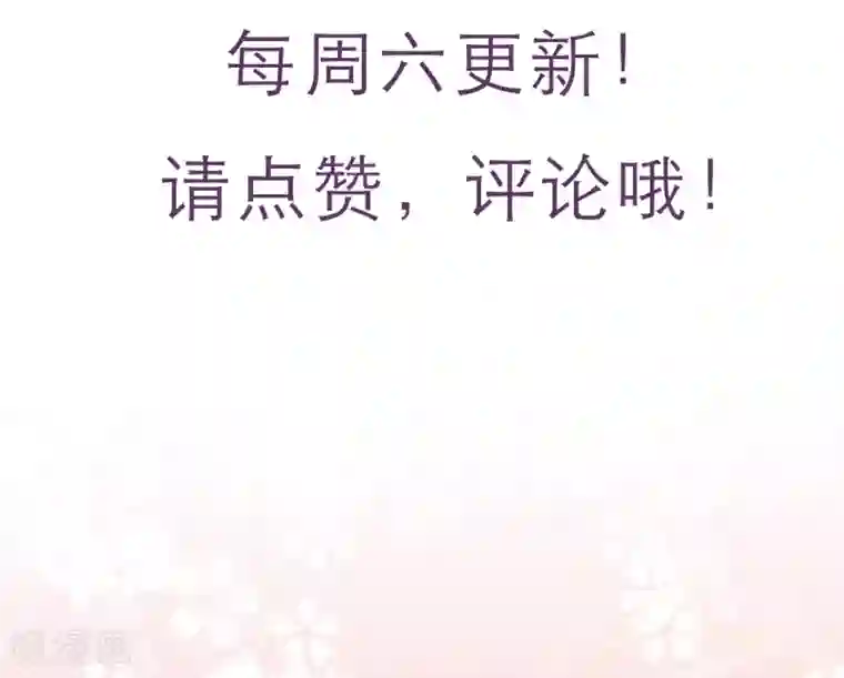 半脸女王第14话 逆风翻盘
