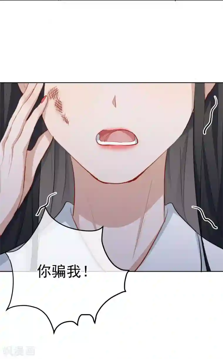 半脸女王第14话 逆风翻盘