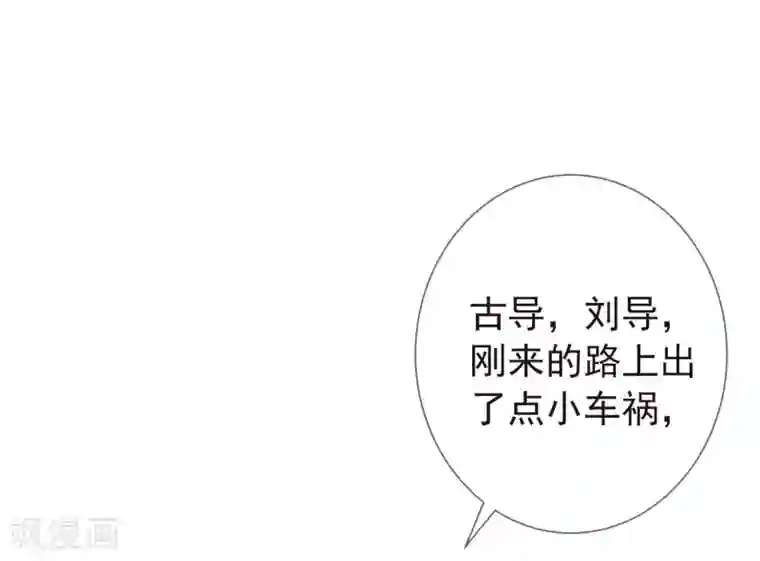 半脸女王第15话 自取其辱