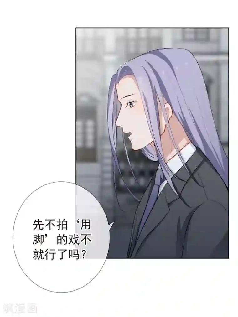 半脸女王第15话 自取其辱