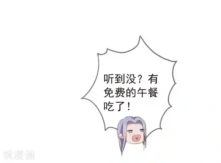 半脸女王第15话 自取其辱