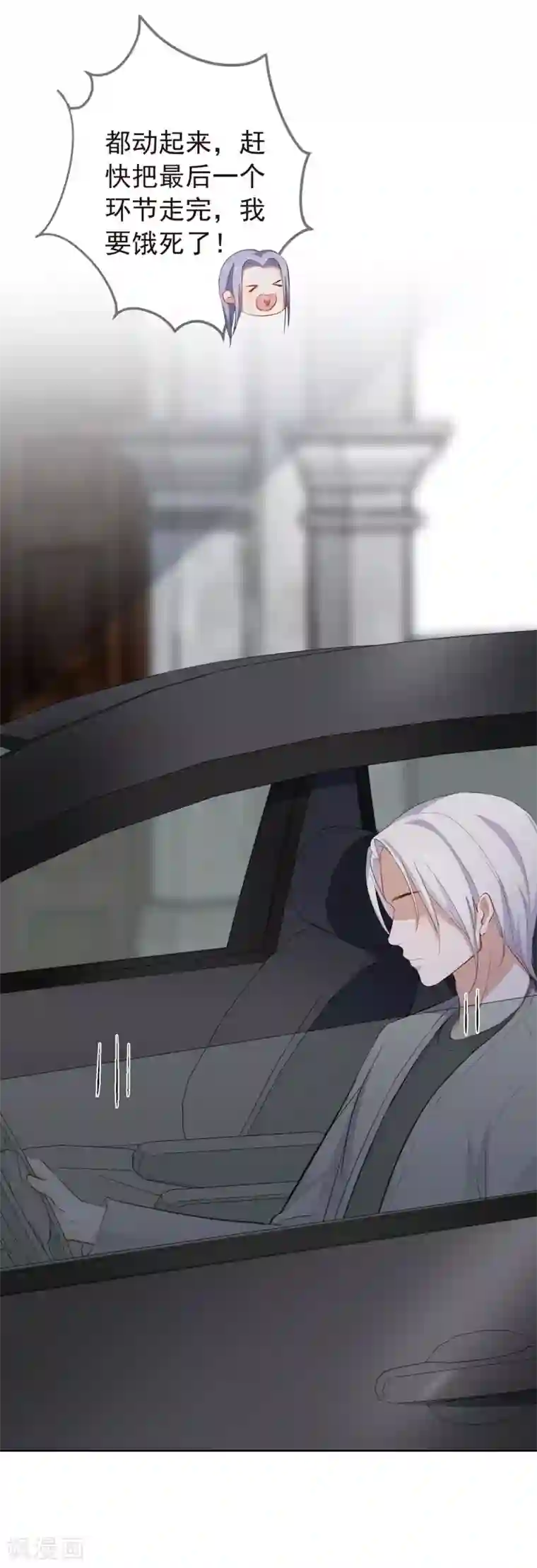 半脸女王第15话 自取其辱