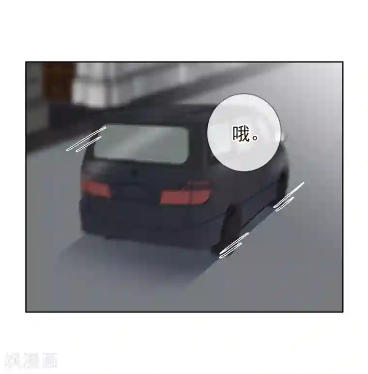 半脸女王第15话 自取其辱
