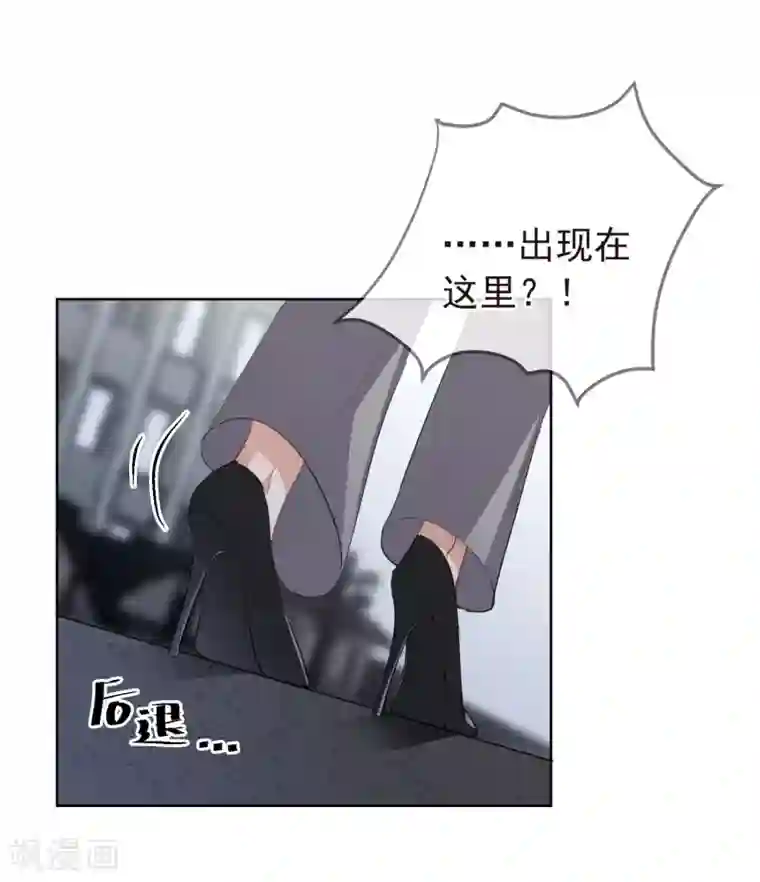 半脸女王第15话 自取其辱