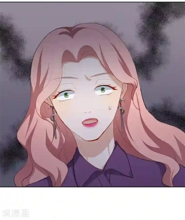 半脸女王第15话 自取其辱