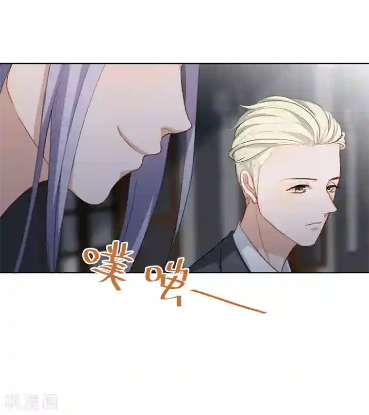 半脸女王第15话 自取其辱