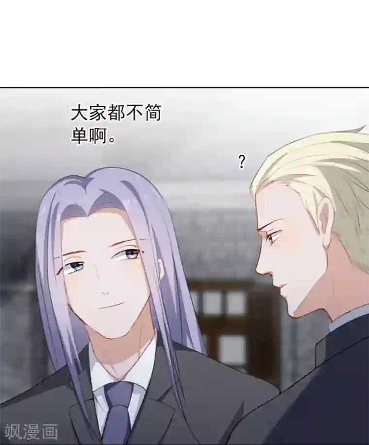 半脸女王第15话 自取其辱