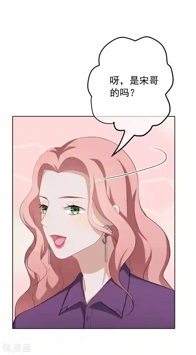 半脸女王第16话 两个女人一台戏