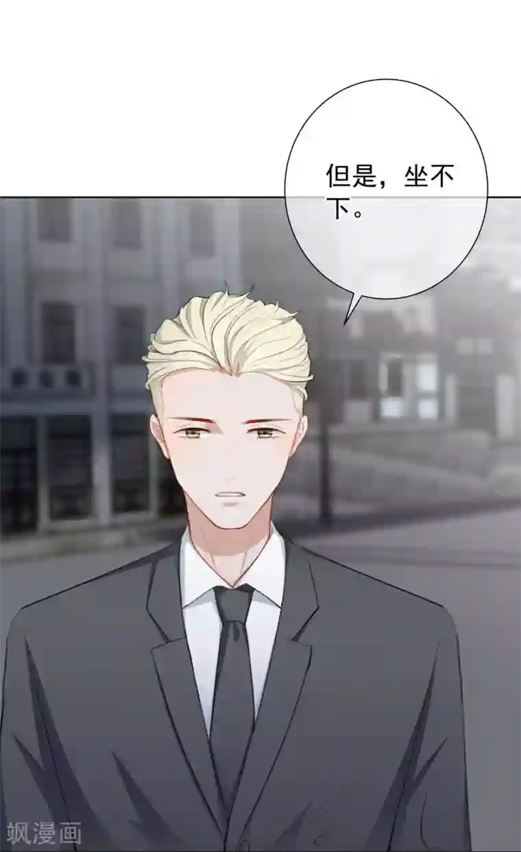 半脸女王第16话 两个女人一台戏