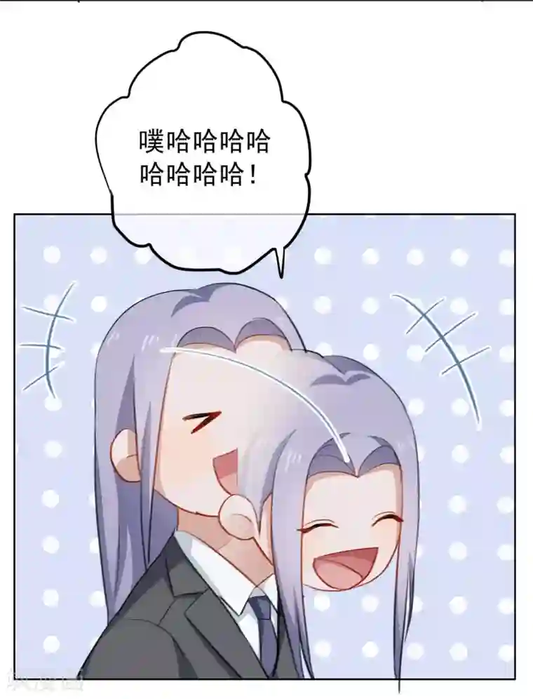 半脸女王第16话 两个女人一台戏