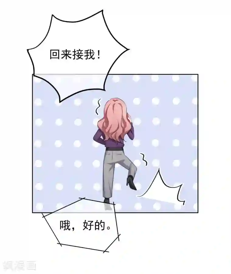 半脸女王第16话 两个女人一台戏