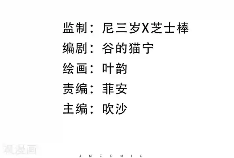 半脸女王第16话 两个女人一台戏