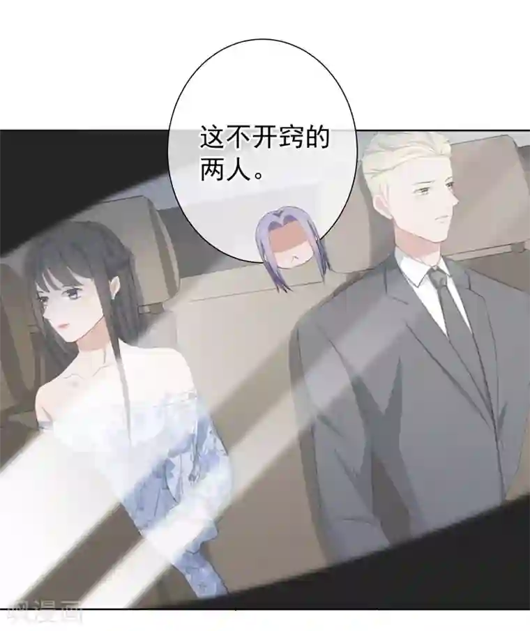 半脸女王第16话 两个女人一台戏