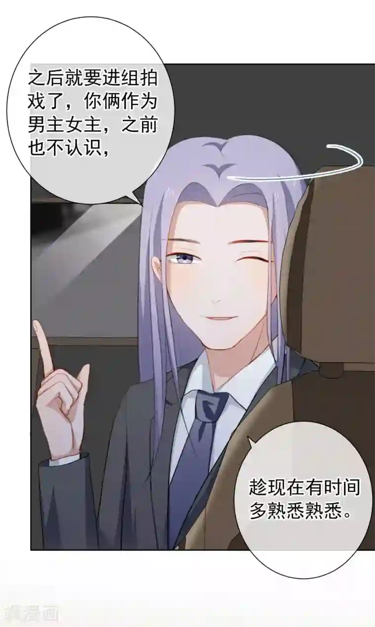 半脸女王第16话 两个女人一台戏