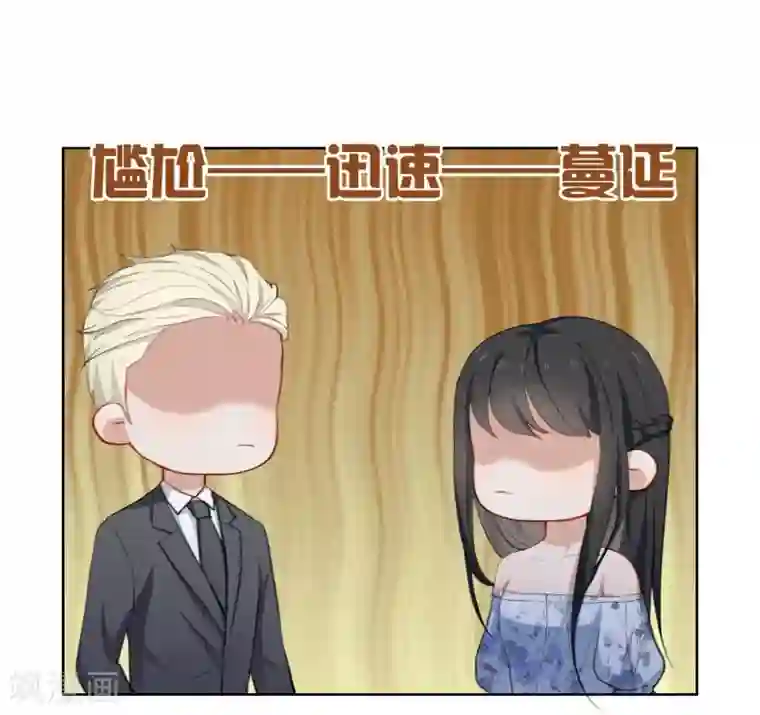 半脸女王第16话 两个女人一台戏