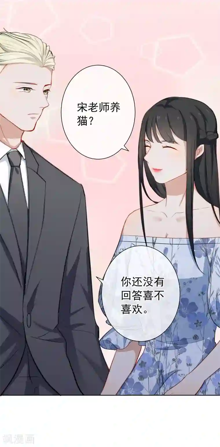 半脸女王第16话 两个女人一台戏