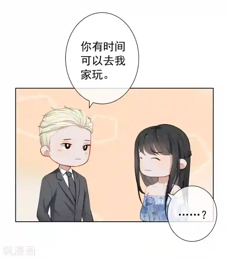 半脸女王第16话 两个女人一台戏