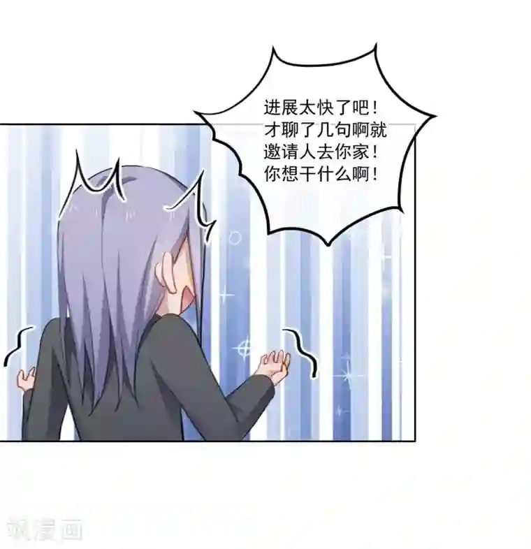 半脸女王第16话 两个女人一台戏