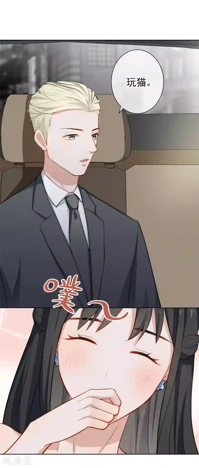 半脸女王第16话 两个女人一台戏