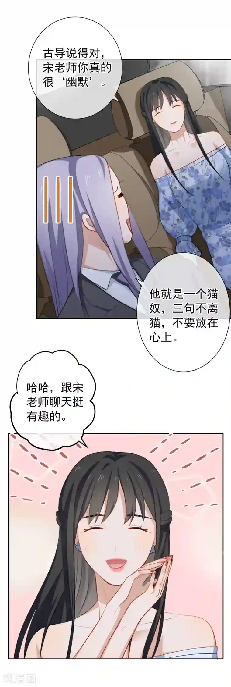 半脸女王第16话 两个女人一台戏