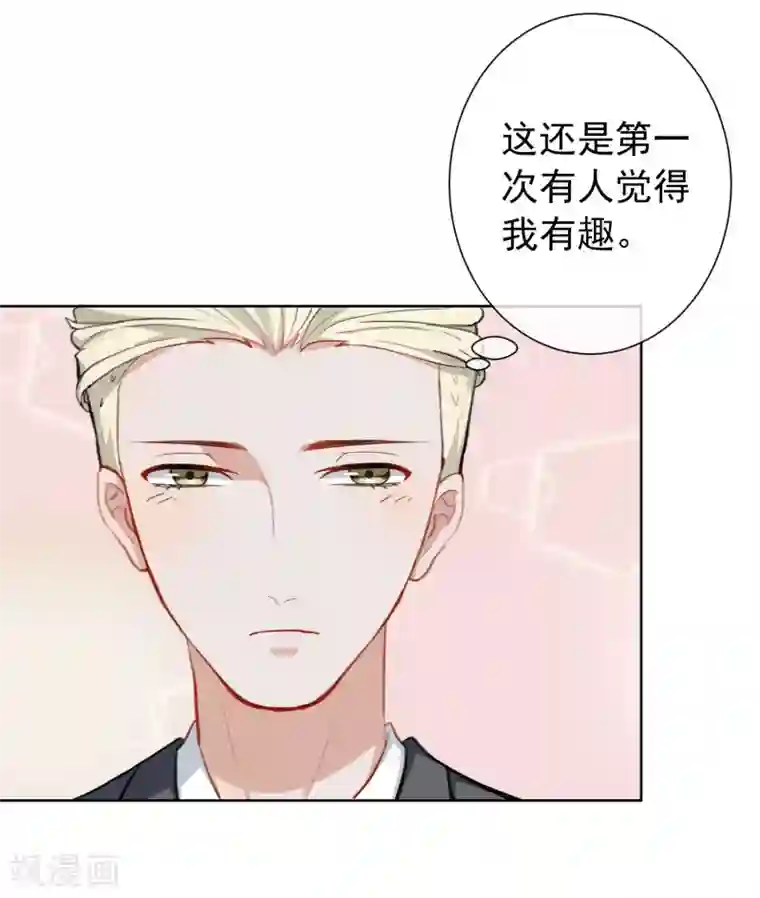 半脸女王第16话 两个女人一台戏