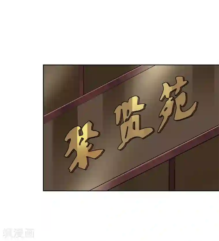 半脸女王第16话 两个女人一台戏