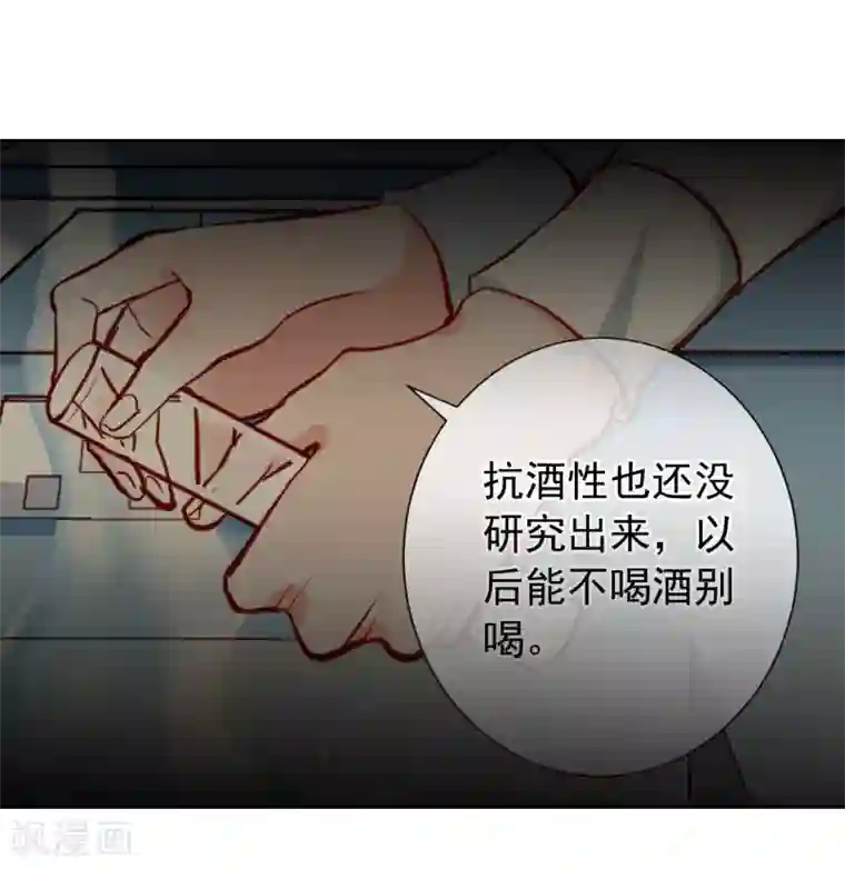 半脸女王第16话 两个女人一台戏