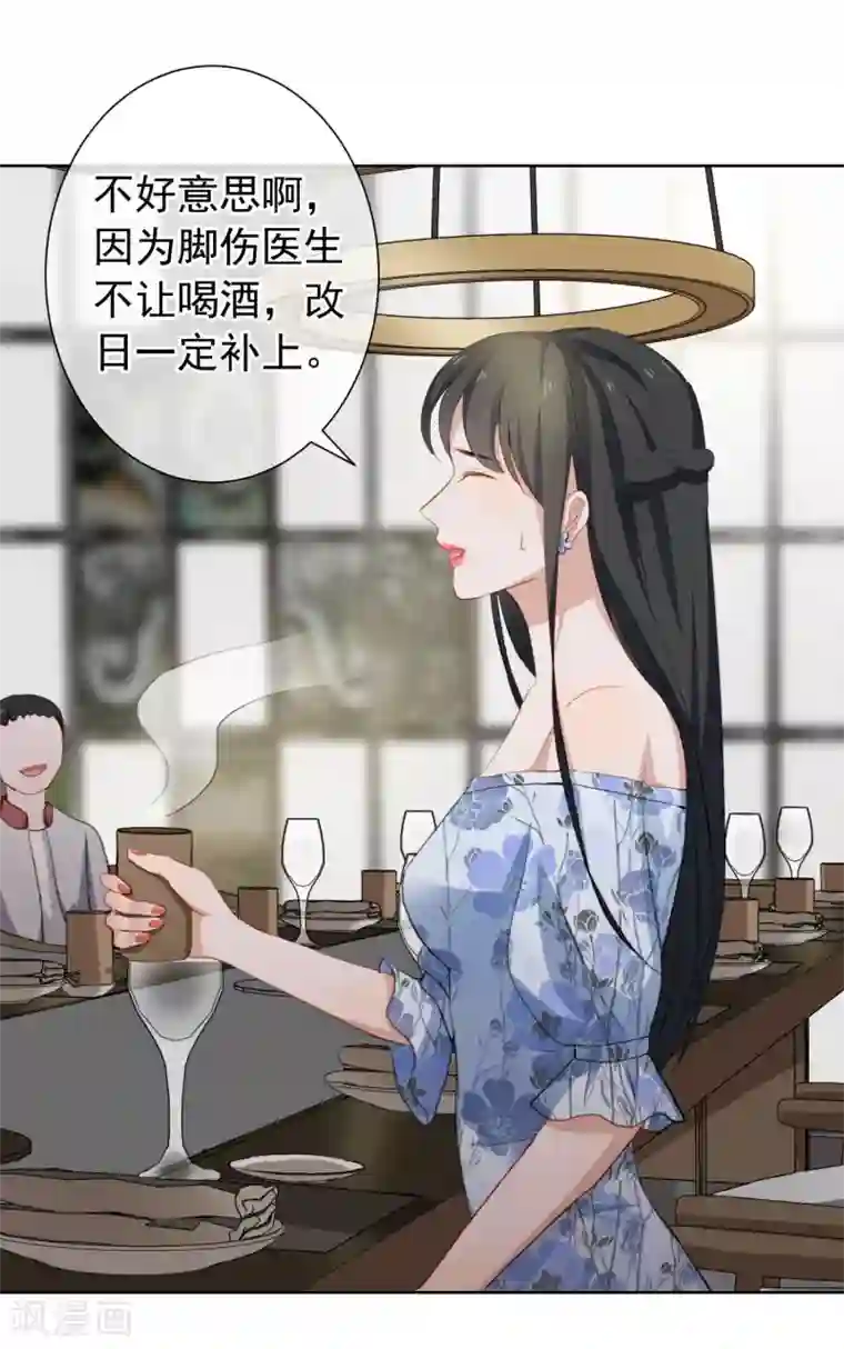 半脸女王第16话 两个女人一台戏