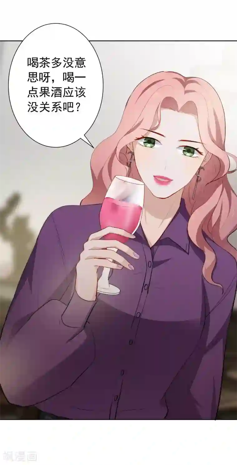 半脸女王第16话 两个女人一台戏