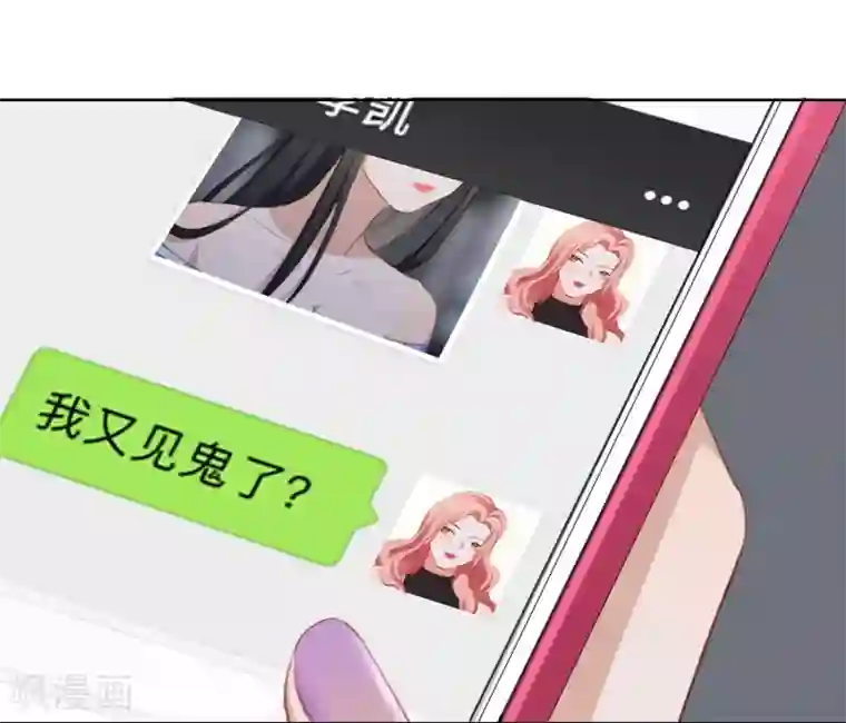 半脸女王第16话 两个女人一台戏