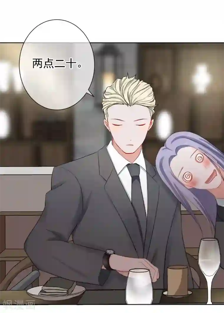 半脸女王第16话 两个女人一台戏