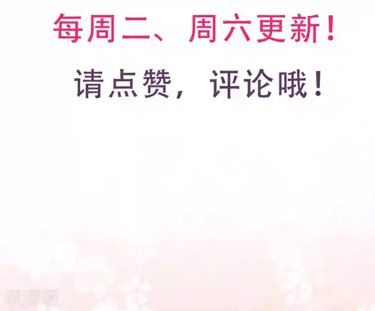 半脸女王第16话 两个女人一台戏