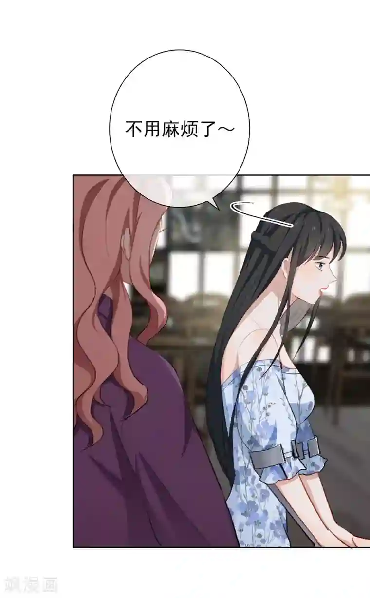 半脸女王第17话 我的女人我来送！