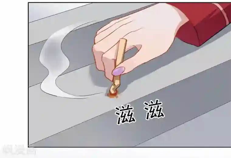 半脸女王第17话 我的女人我来送！