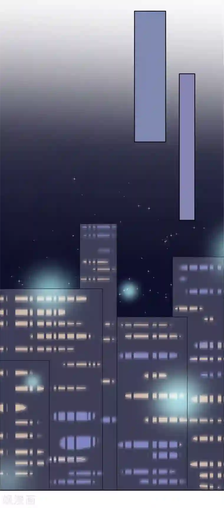 半脸女王第17话 我的女人我来送！