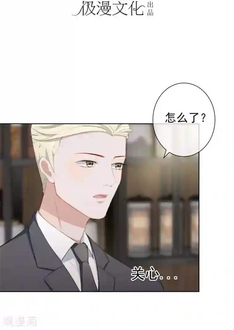 半脸女王第17话 我的女人我来送！