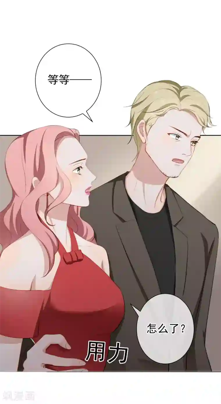 半脸女王第17话 我的女人我来送！