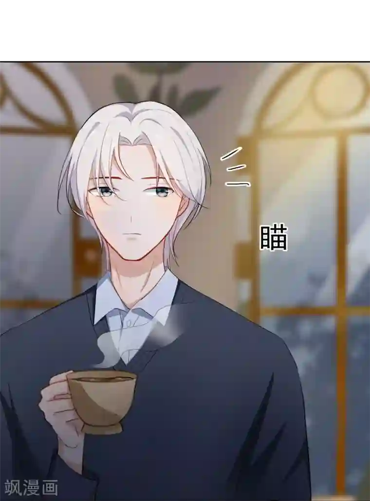 半脸女王第18话 诱惑?