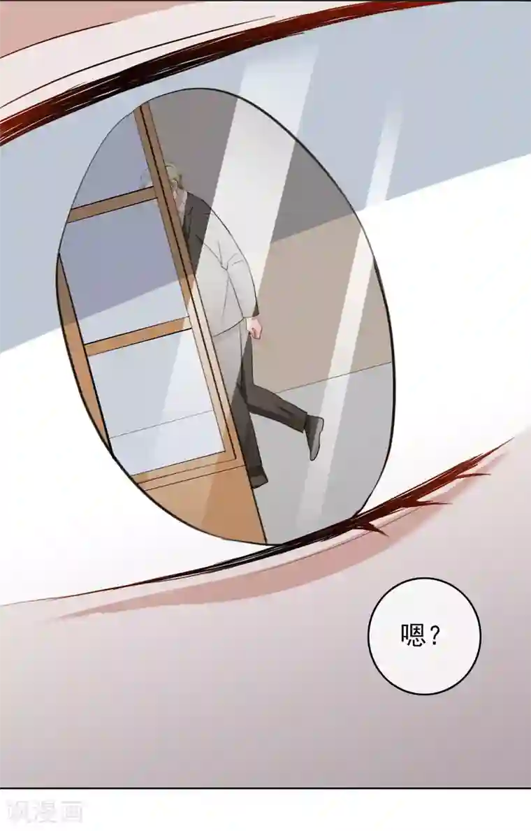 半脸女王第18话 诱惑?