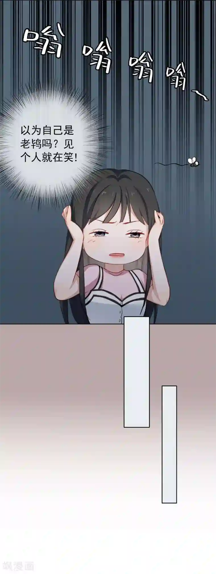 半脸女王第18话 诱惑?