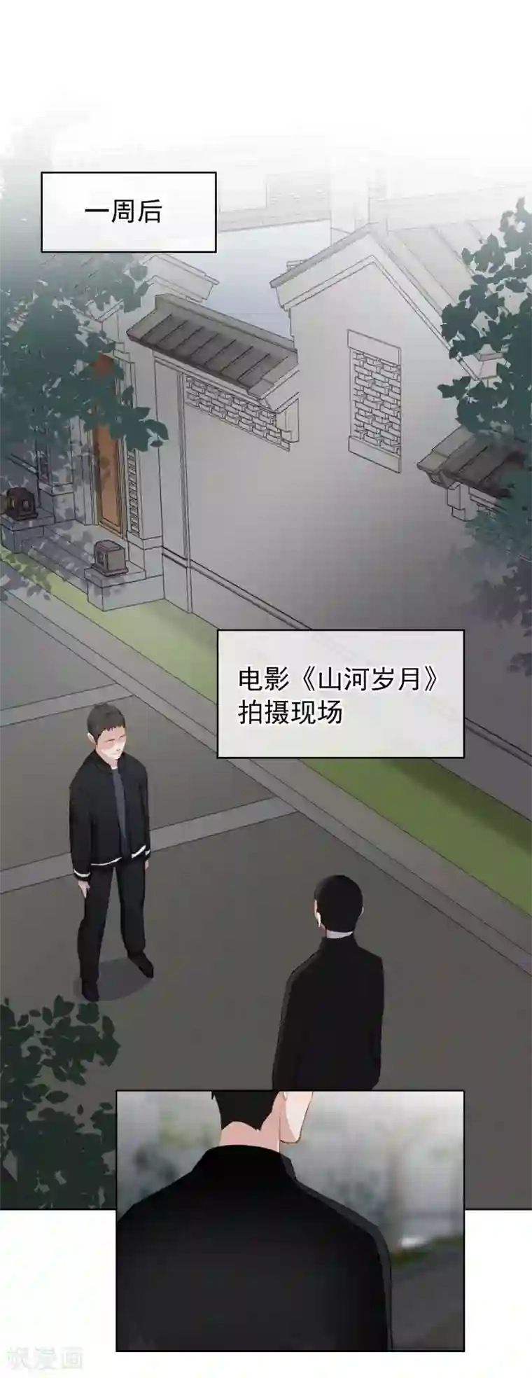 半脸女王第18话 诱惑?