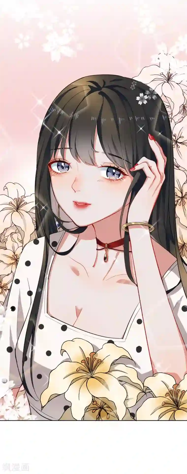 半脸女王第18话 诱惑?