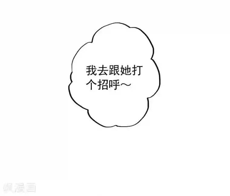 半脸女王第18话 诱惑?