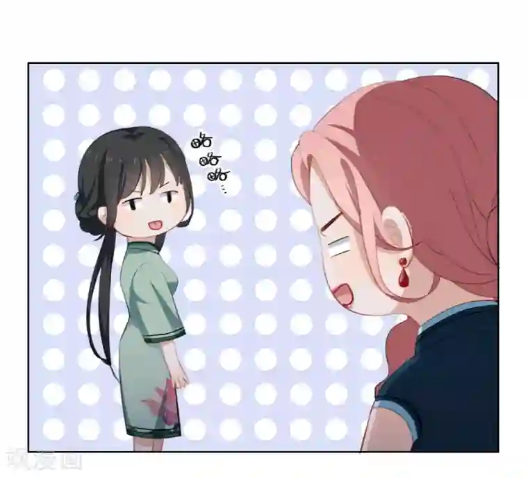 半脸女王第19话 她又做什么坏事了？