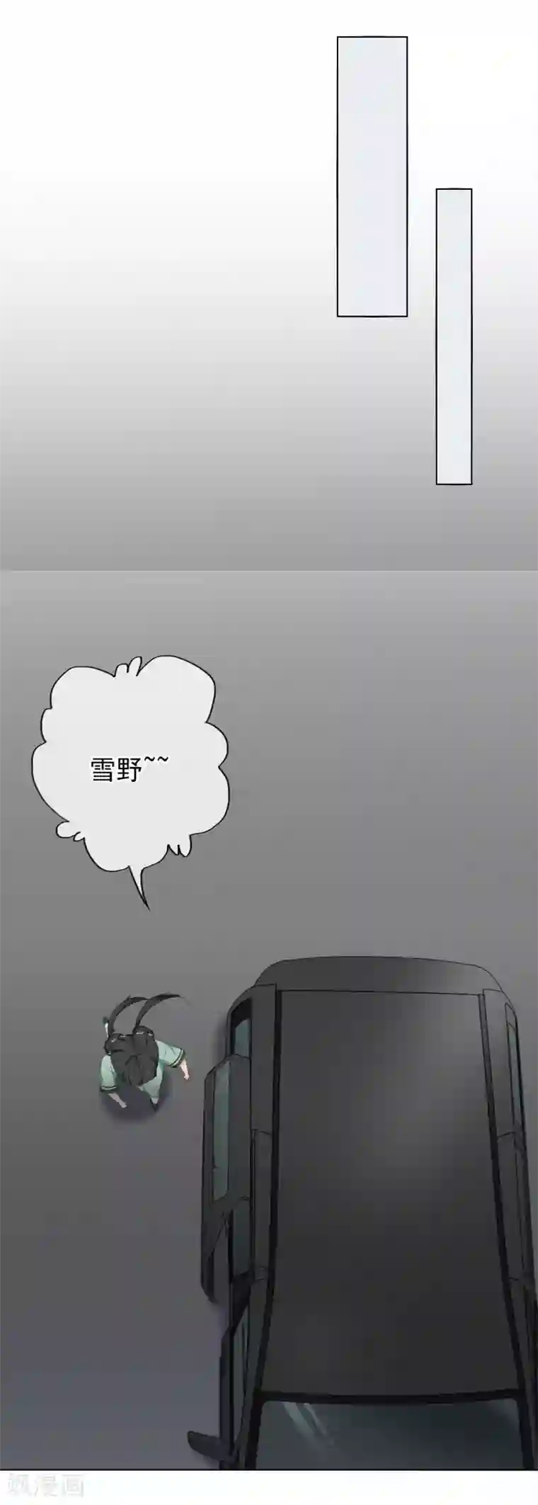 半脸女王第19话 她又做什么坏事了？